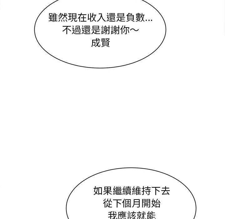 第5话 - 第106.jpg页