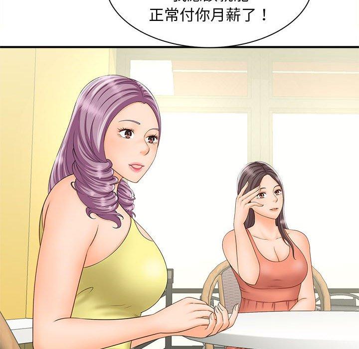 第5话 - 第107.jpg页