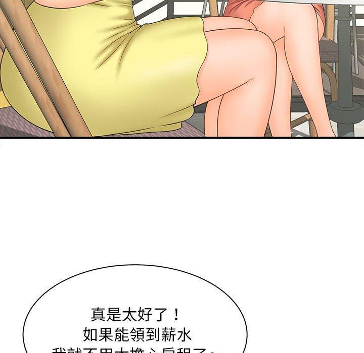第5话 - 第108.jpg页