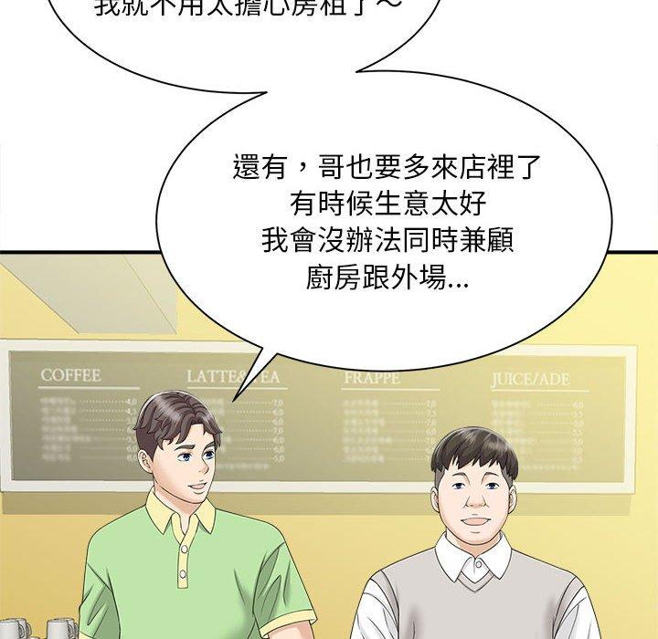第5话 - 第109.jpg页