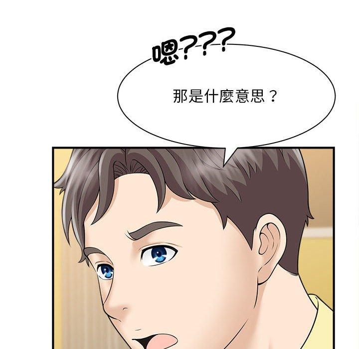 第5话 - 第113.jpg页