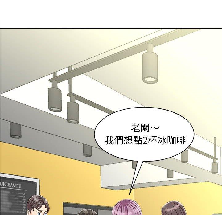 第5话 - 第115.jpg页