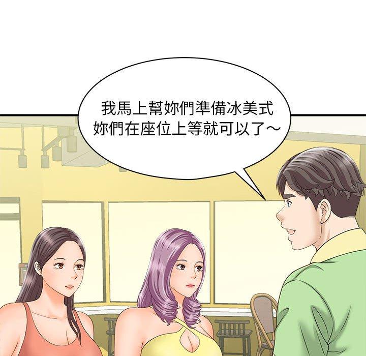 第5话 - 第118.jpg页