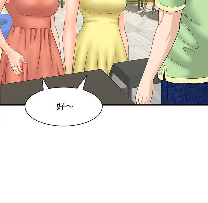 第5话 - 第119.jpg页