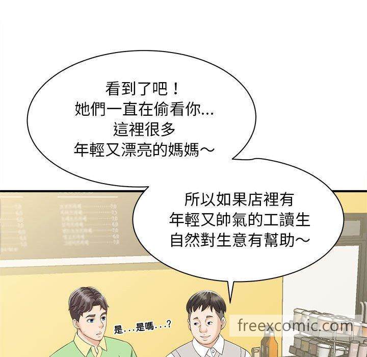 第5话 - 第120.jpg页