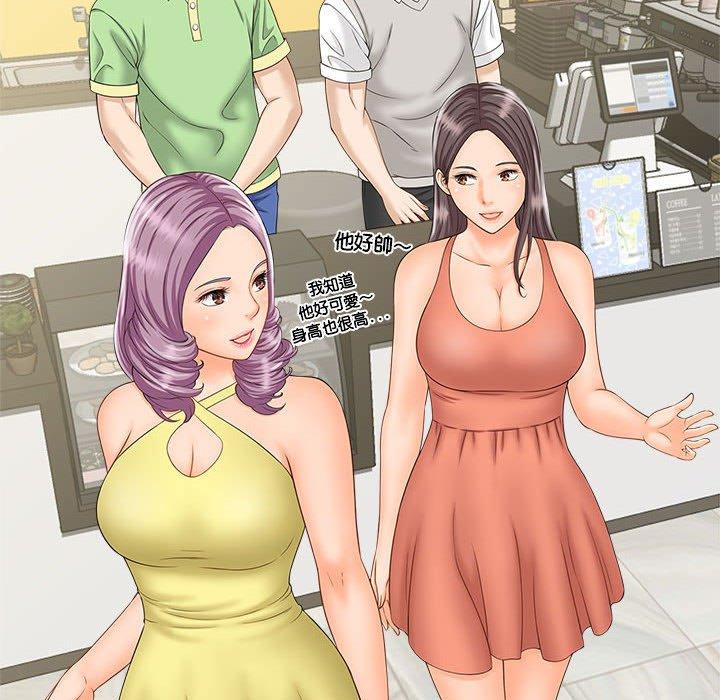 第5话 - 第121.jpg页