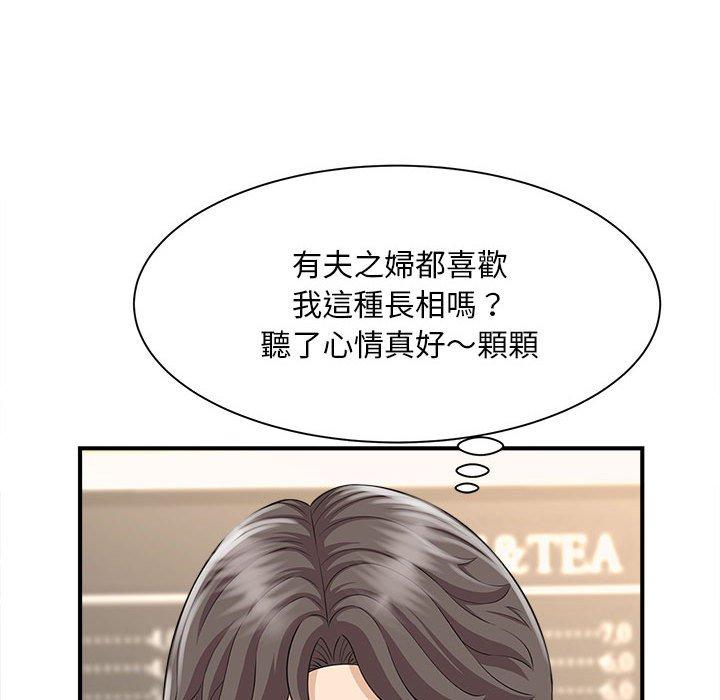 第5话 - 第125.jpg页