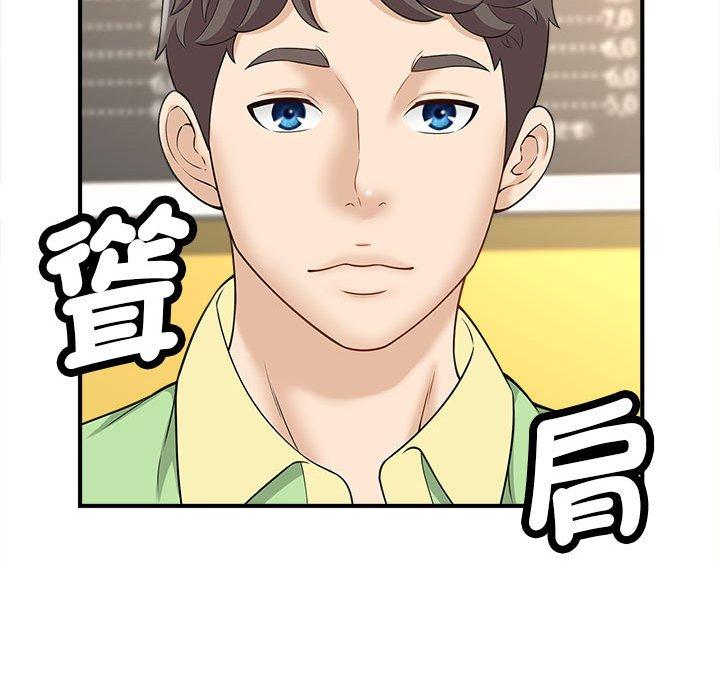 第5话 - 第126.jpg页