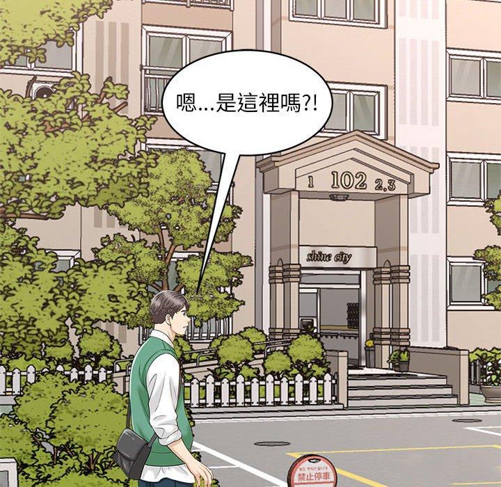 第5话 - 第130.jpg页