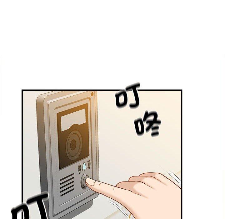 第5话 - 第132.jpg页