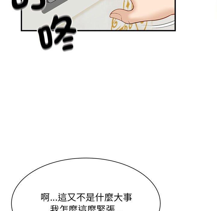 第5话 - 第133.jpg页