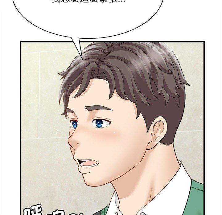 第5话 - 第134.jpg页