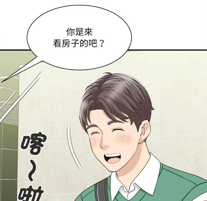 第5话 - 第136.jpg页