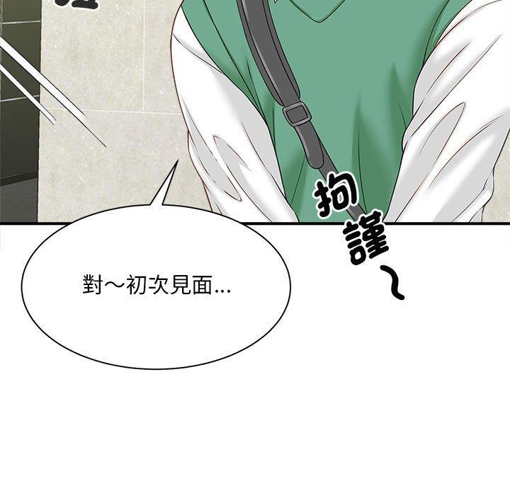 第5话 - 第137.jpg页