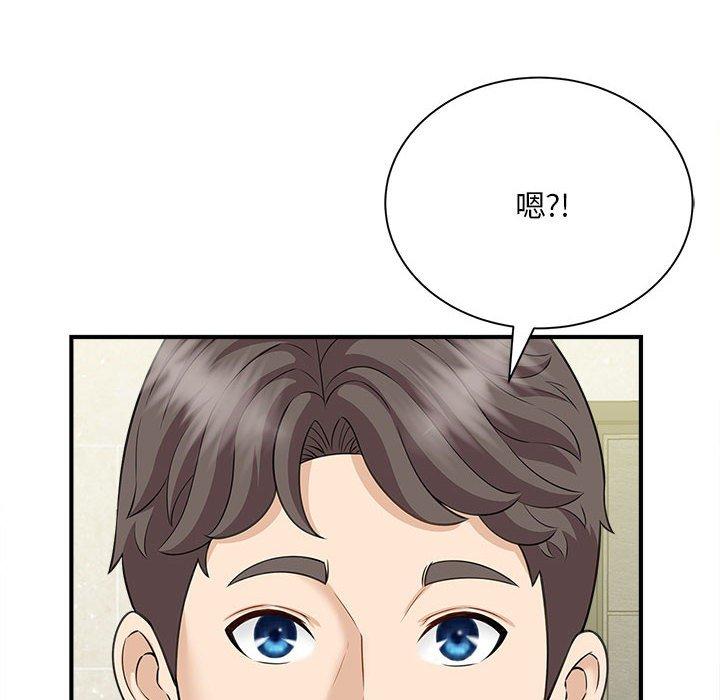 第5话 - 第138.jpg页