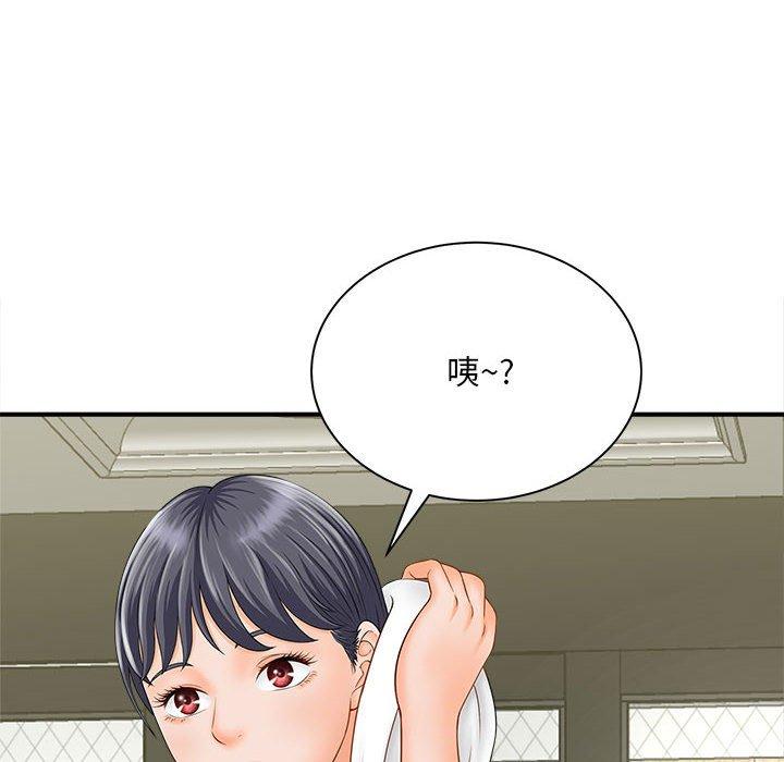 第5话 - 第140.jpg页
