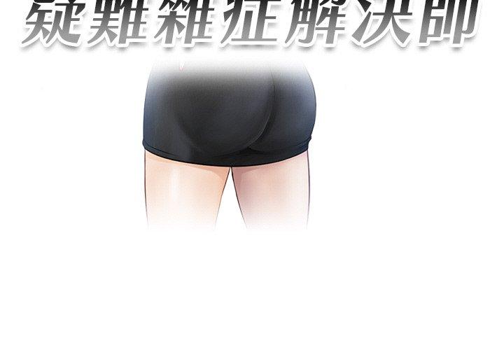 第21话 - 第3.jpg页