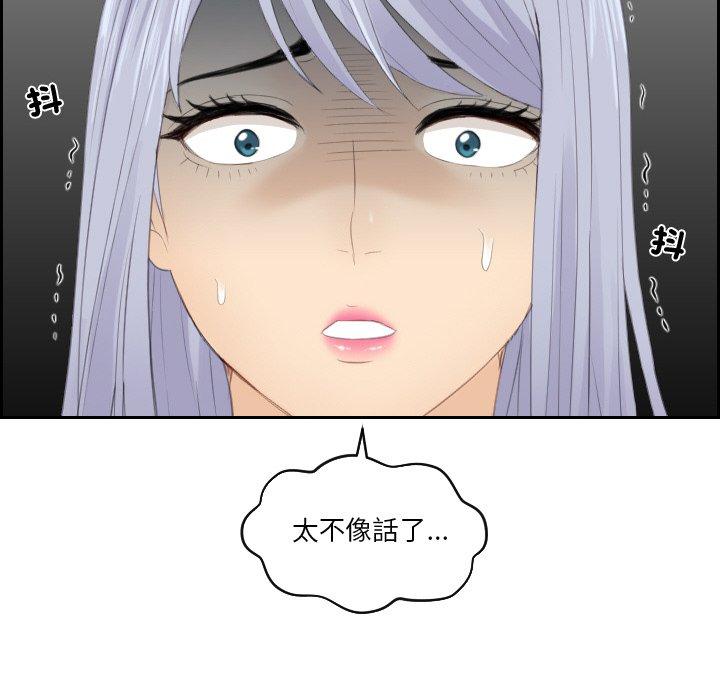 第21话 - 第6.jpg页