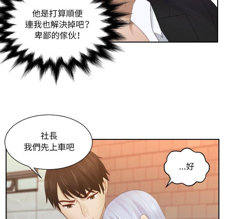 第21话 - 第10.jpg页