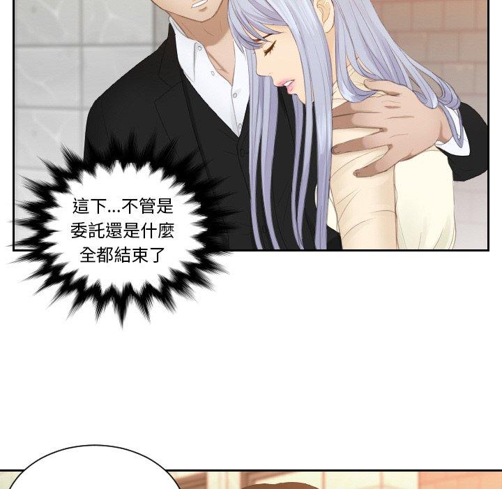 第21话 - 第11.jpg页