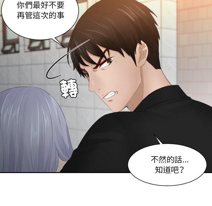 第21话 - 第12.jpg页
