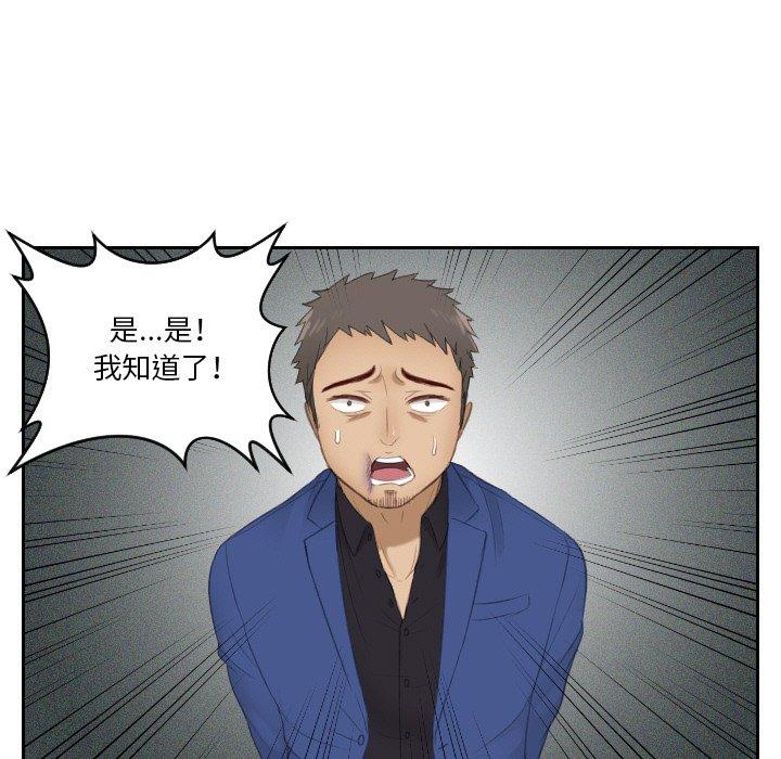 第21话 - 第13.jpg页