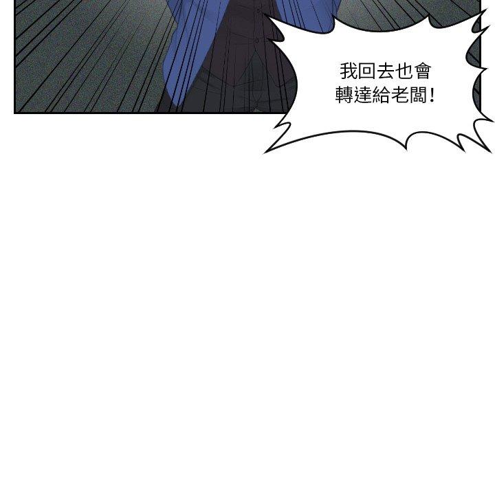 第21话 - 第14.jpg页