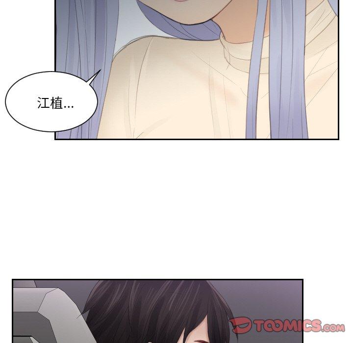 第21话 - 第18.jpg页