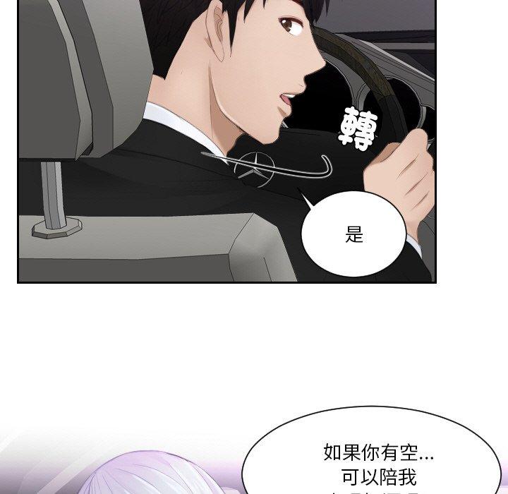 第21话 - 第19.jpg页