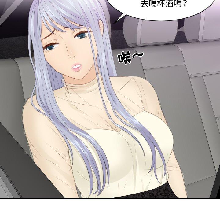 第21话 - 第20.jpg页