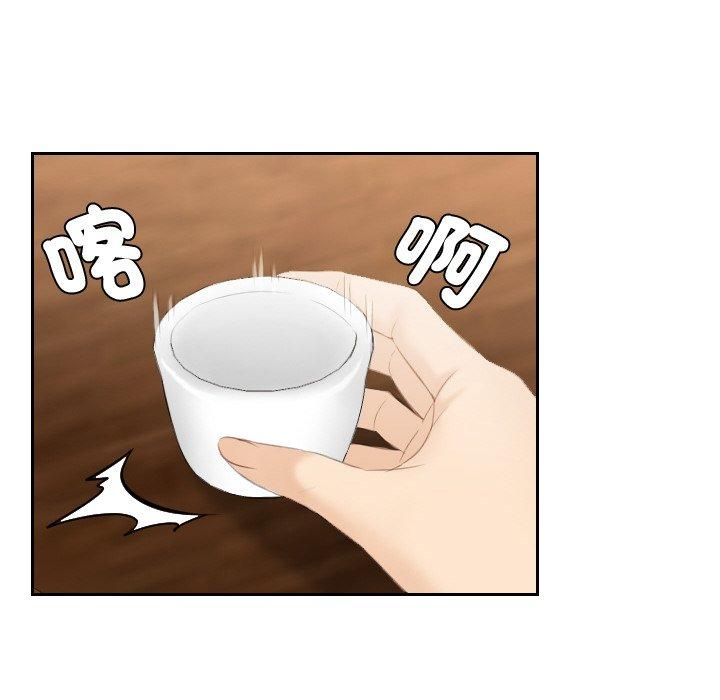 第21话 - 第24.jpg页