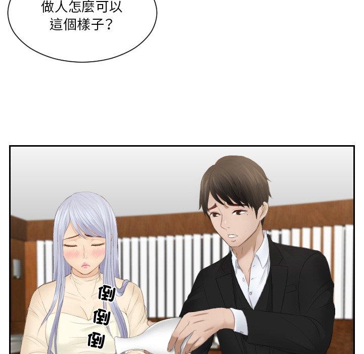 第21话 - 第26.jpg页