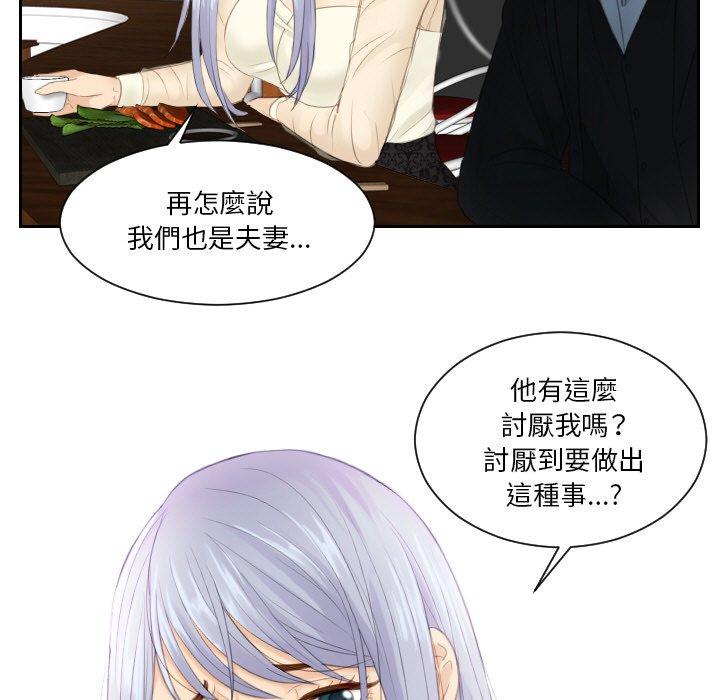 第21话 - 第29.jpg页