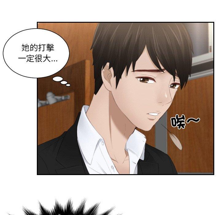 第21话 - 第31.jpg页