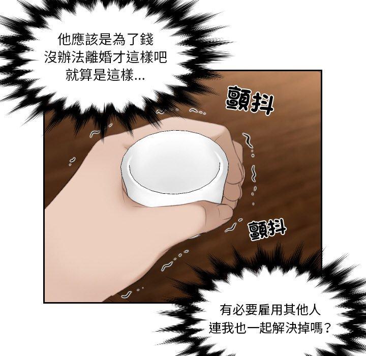 第21话 - 第32.jpg页