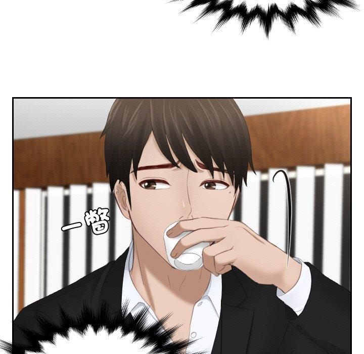 第21话 - 第33.jpg页