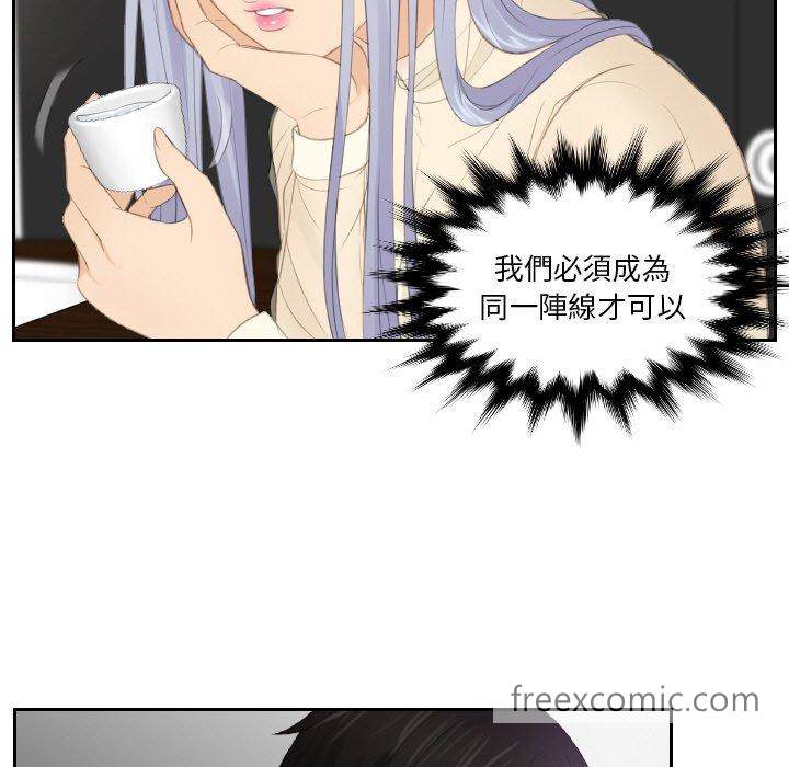 第21话 - 第35.jpg页