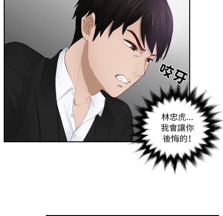 第21话 - 第36.jpg页