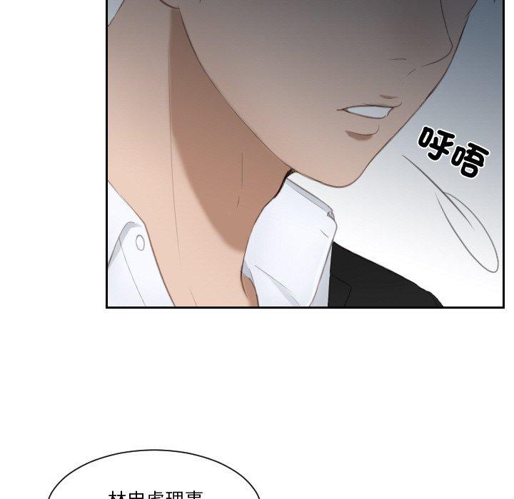 第21话 - 第37.jpg页