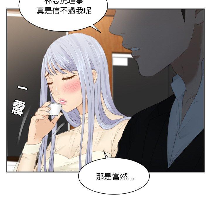 第21话 - 第38.jpg页