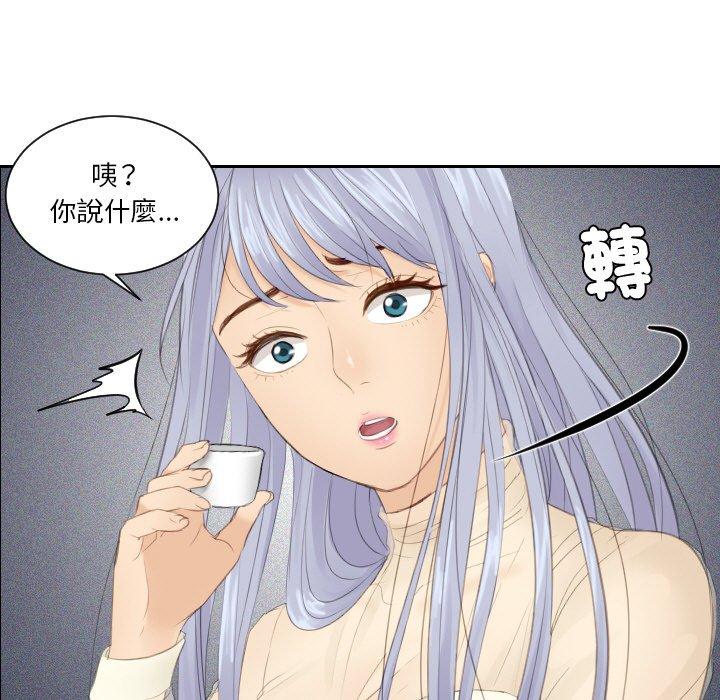 第21话 - 第39.jpg页