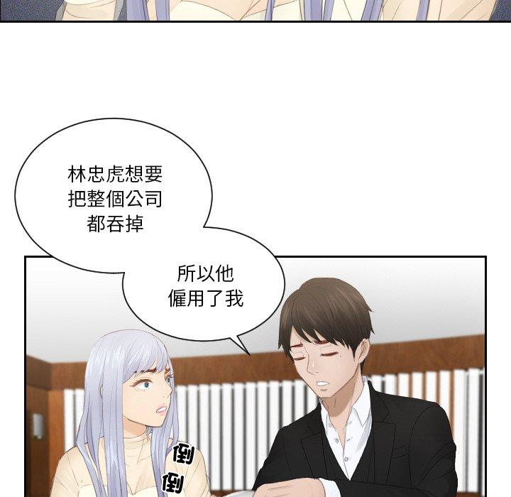 第21话 - 第40.jpg页