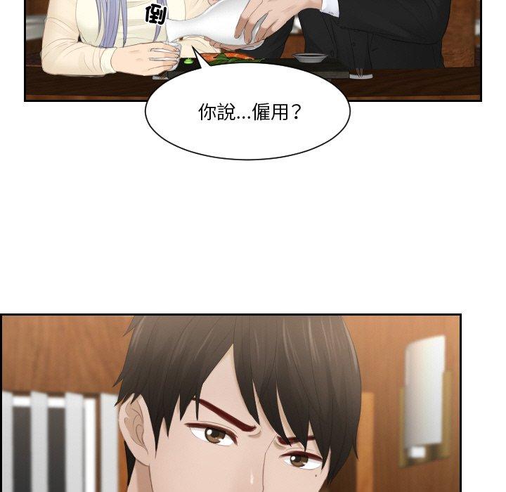 第21话 - 第41.jpg页