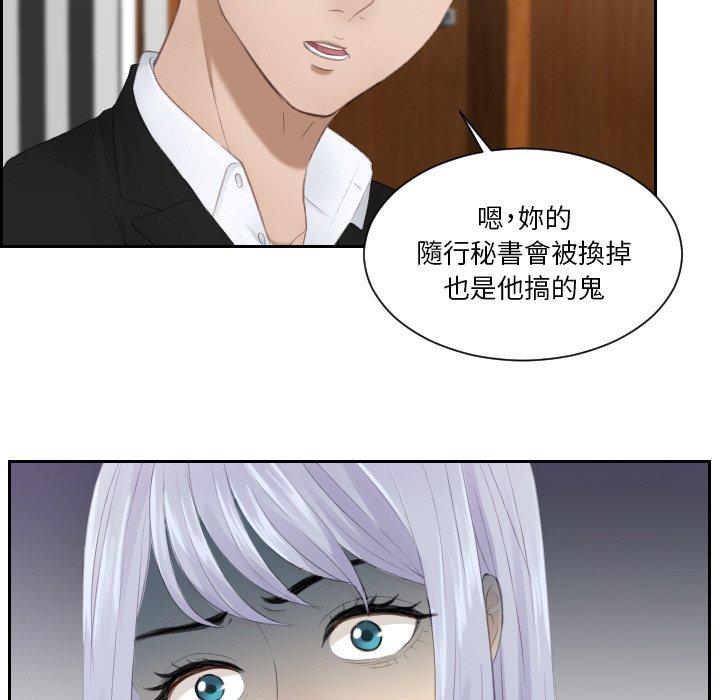 第21话 - 第42.jpg页