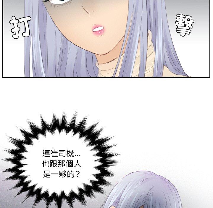 第21话 - 第43.jpg页