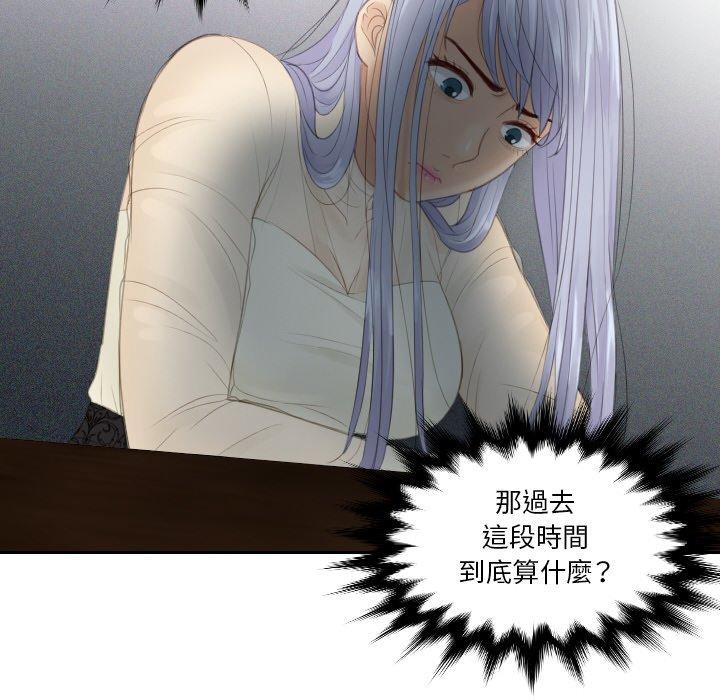 第21话 - 第44.jpg页