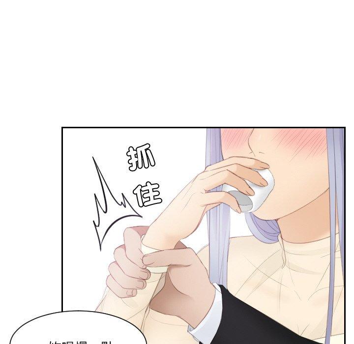 第21话 - 第46.jpg页