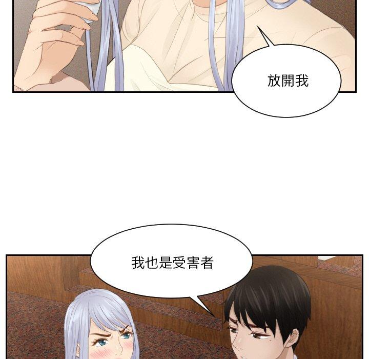 第21话 - 第48.jpg页