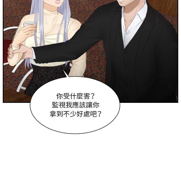 第21话 - 第49.jpg页