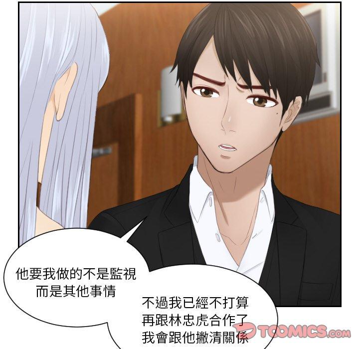 第21话 - 第50.jpg页